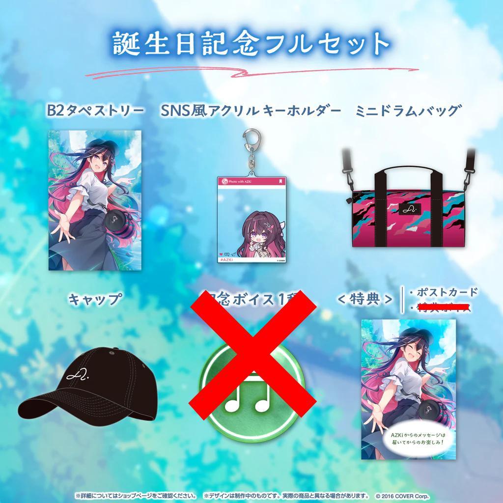 ホロライブ　AZKi　過去公式グッズまとめ売り