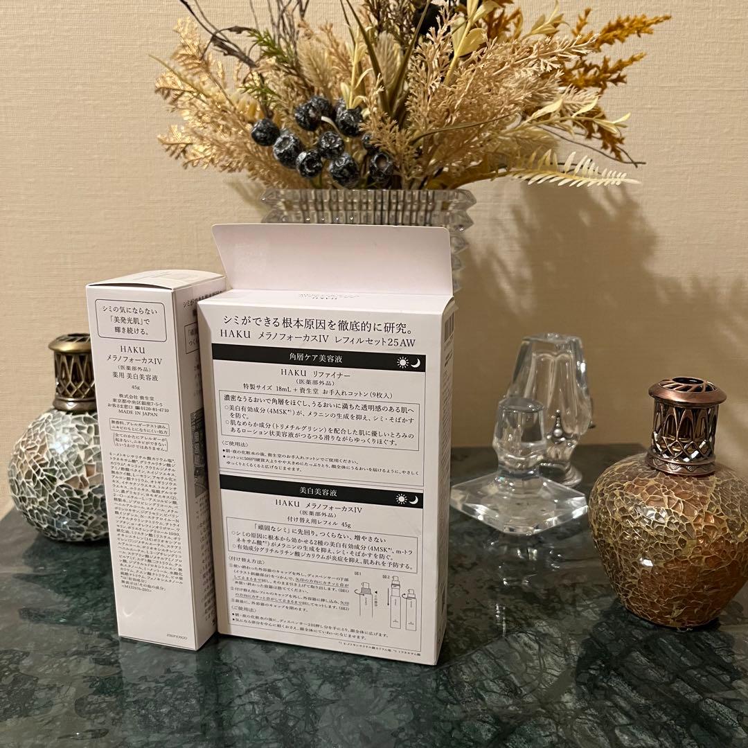 HAKUメラノフォーカスIV 本体 限定レフィル2025セット バーコード付