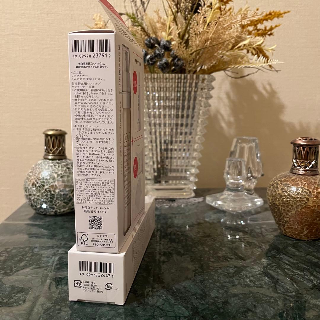 HAKUメラノフォーカスIV 本体 限定レフィル2025セット バーコード付