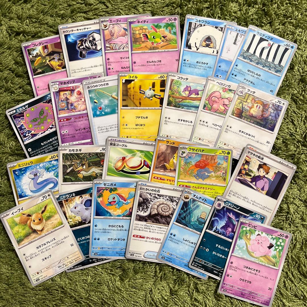 確認用 ポケモンカード