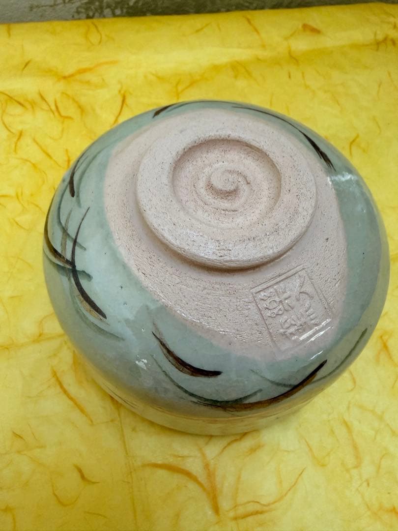 抹茶茶碗 吉村楽入作 楽入窯 楽茶碗 芦に雁 桐箱付 茶道具 裏千家 表千家