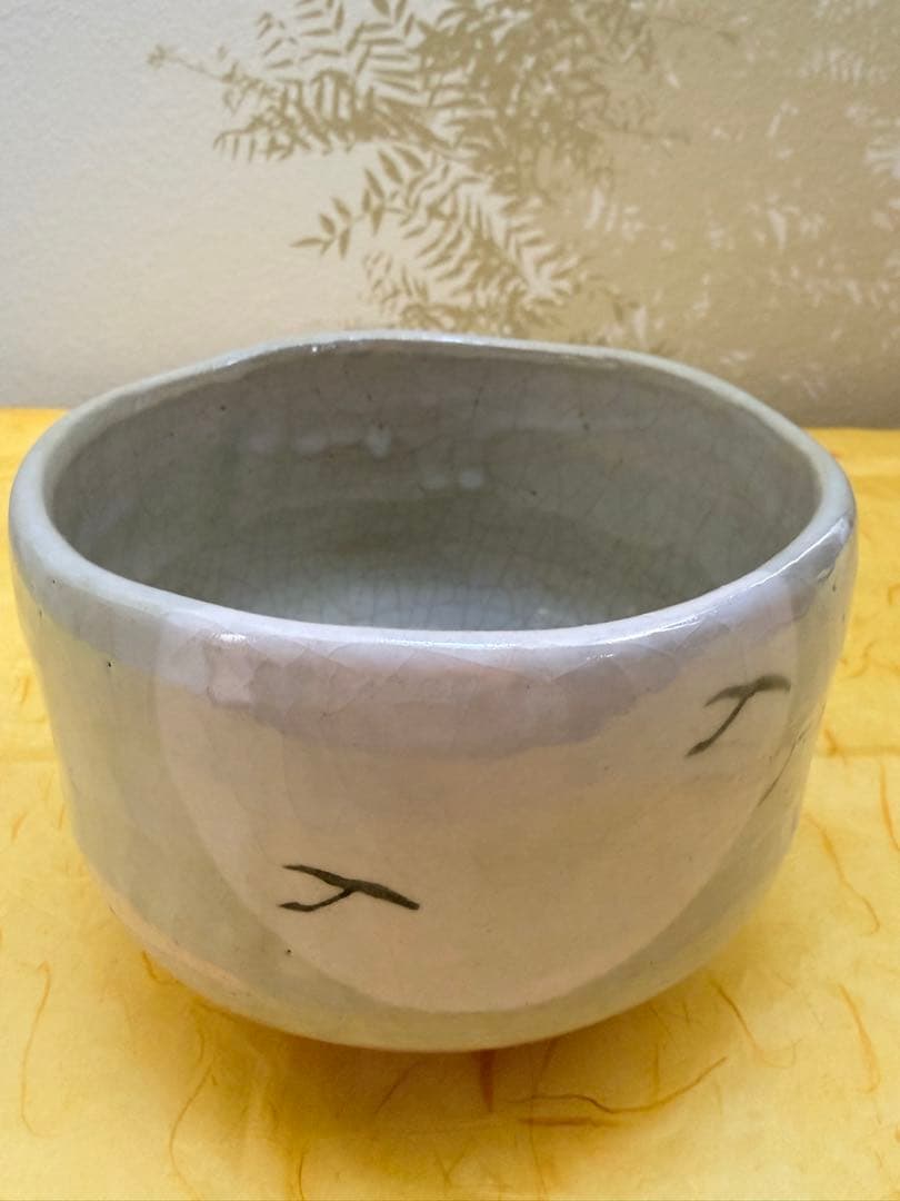 抹茶茶碗 吉村楽入作 楽入窯 楽茶碗 芦に雁 桐箱付 茶道具 裏千家 表千家