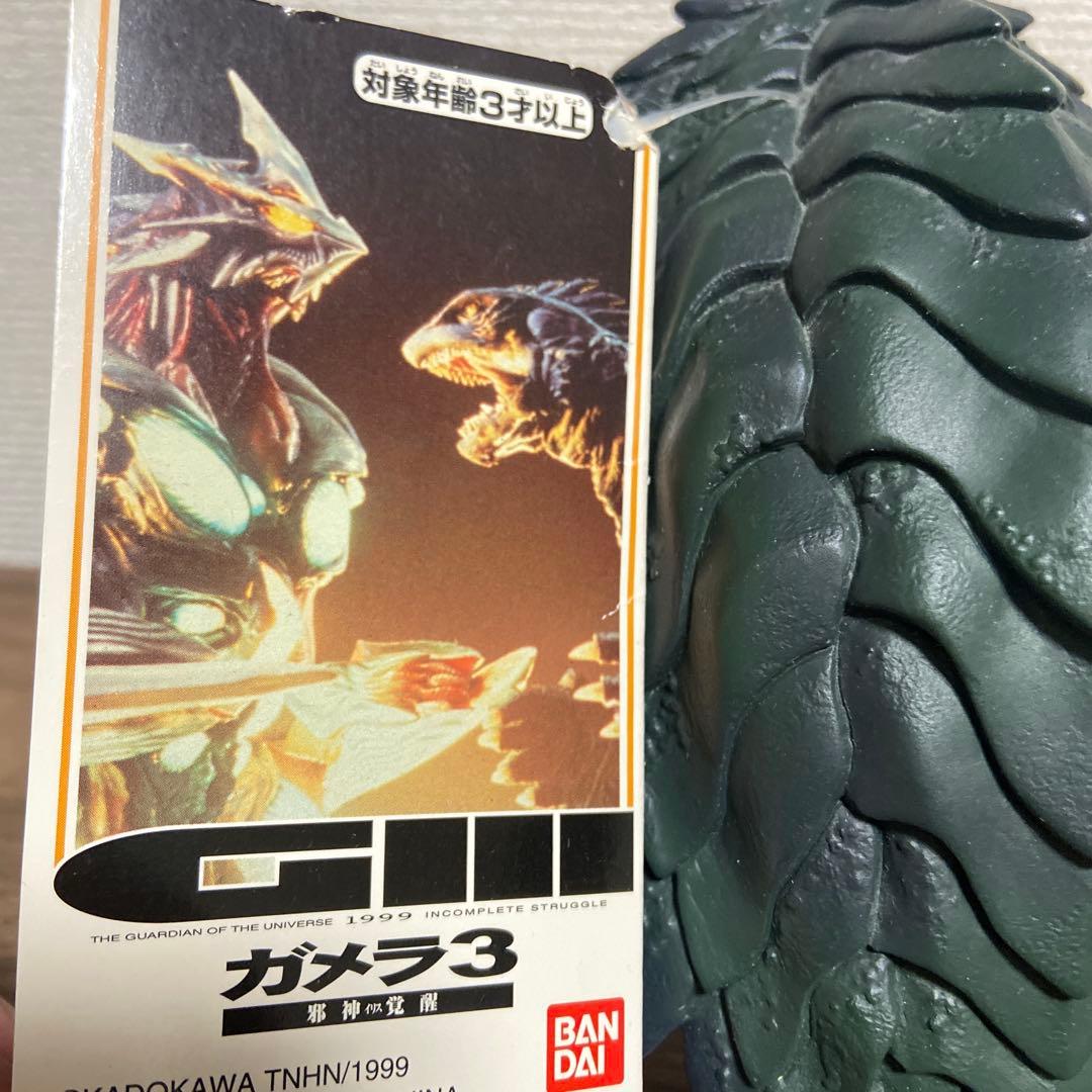 ムービーモンスターシリーズ　ガメラ　3個セット