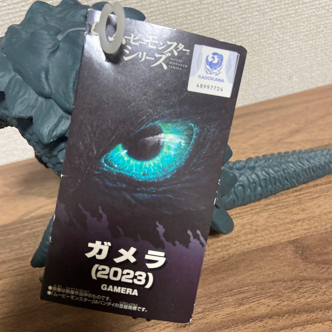 ムービーモンスターシリーズ　ガメラ　3個セット