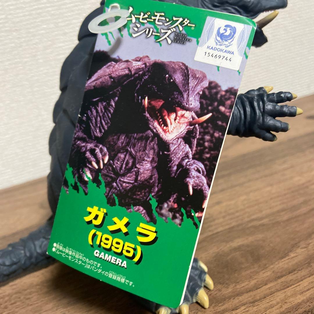ムービーモンスターシリーズ　ガメラ　3個セット