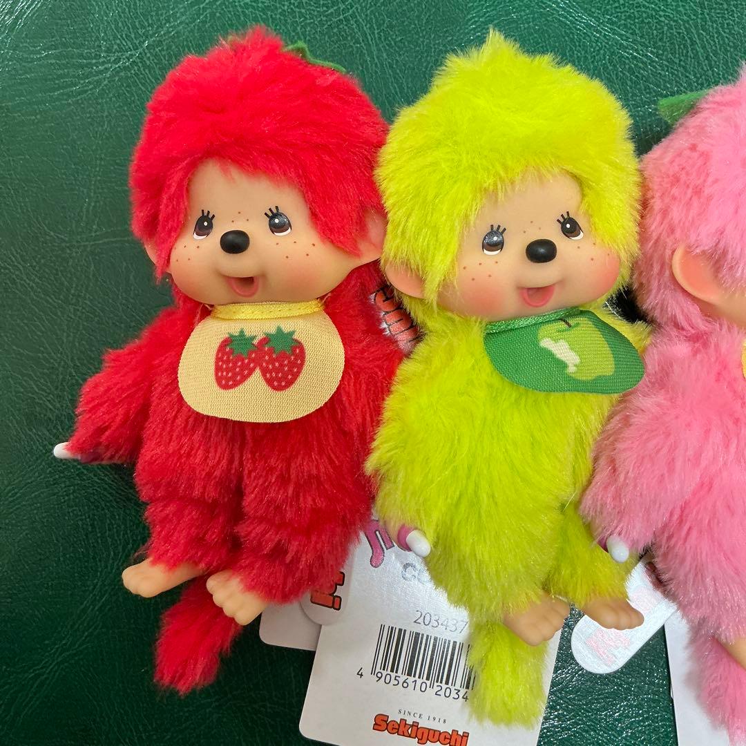 モンチッチ FRUITS COLORS 限定　セット　キーホルダー