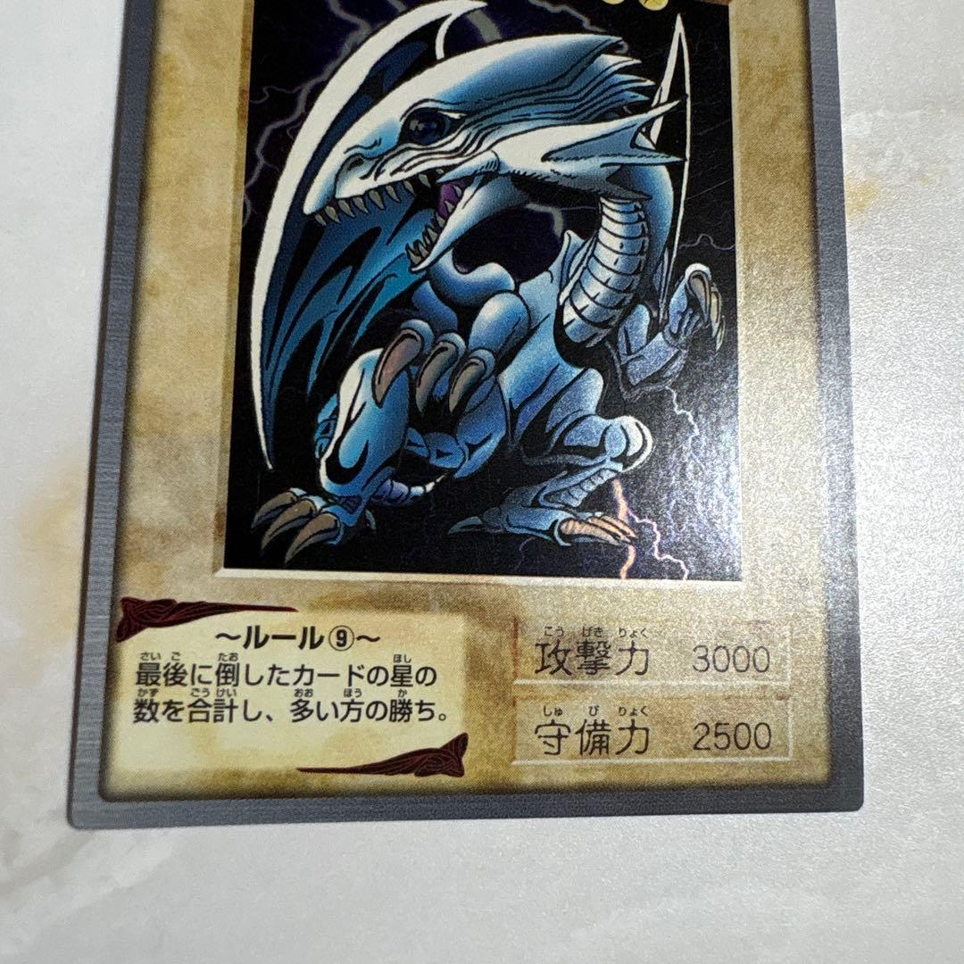 遊戯王　バンダイ版　青眼の白竜
