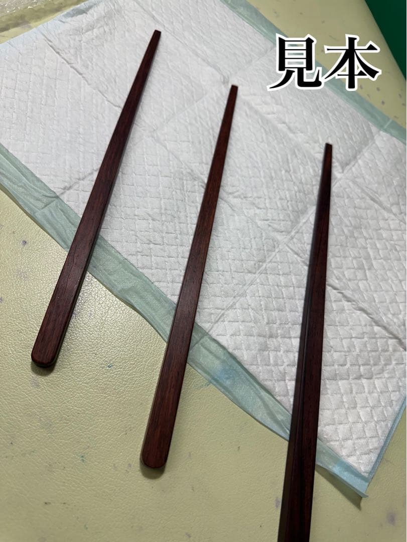 黒檀　手彫りのみ