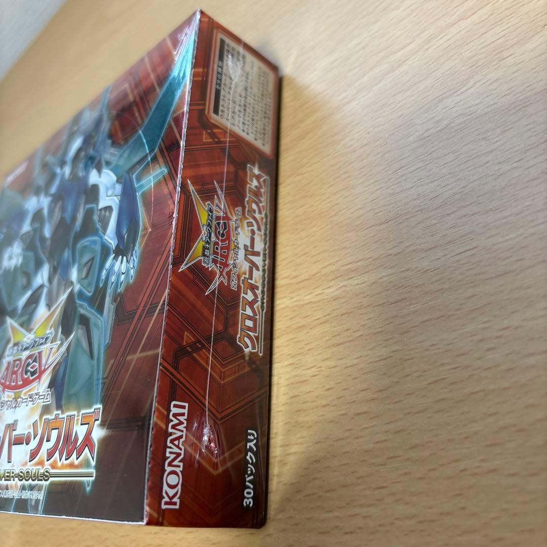 遊戯王OCG クロスオーバー・ソウルズ