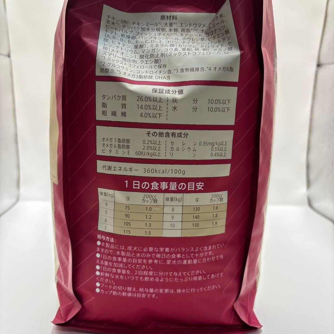 Nutro ナチュラルチョイス シニア犬用 小型犬用 3kg ＊2袋