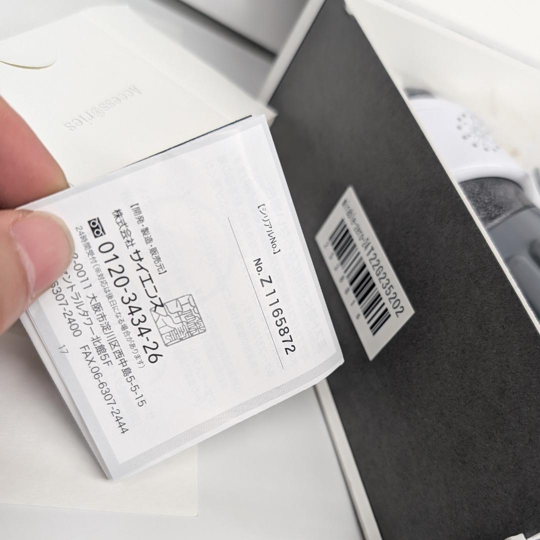 ミラブルzero ミラブルゼロ - サイエンス ウルトラファインバブル 現状品C