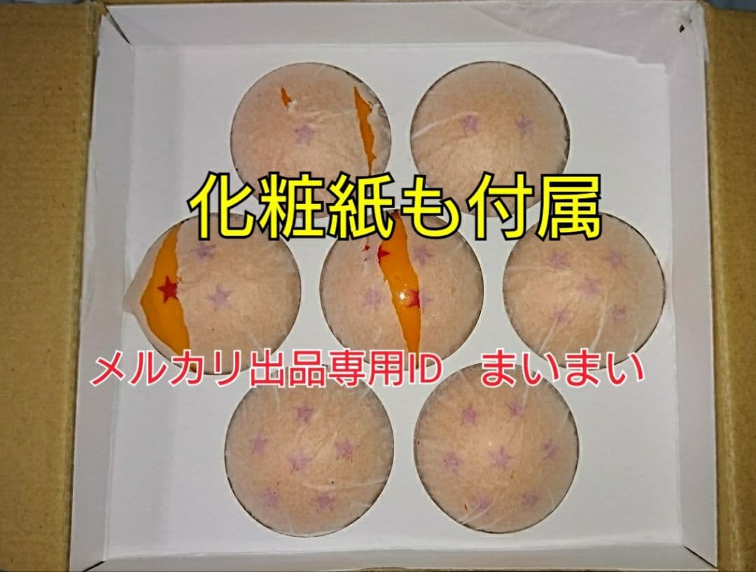 【新品袋未開封】ドラゴンボールカプセル ネオ 結集・伝説の超戦士編 彩色 全7種