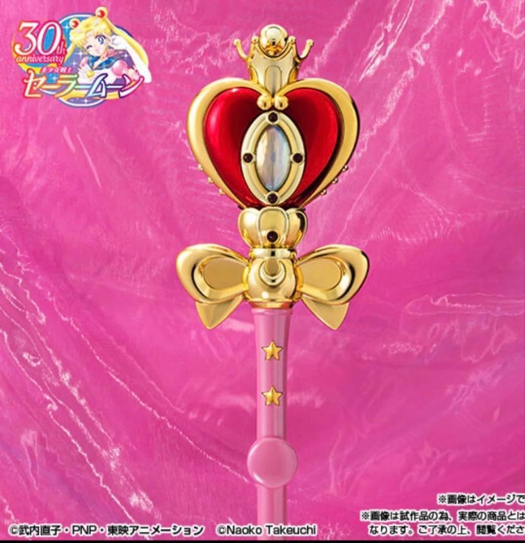 2511 セーラームーンPROPLICA スパイラルハートムーンロッドプレバン限