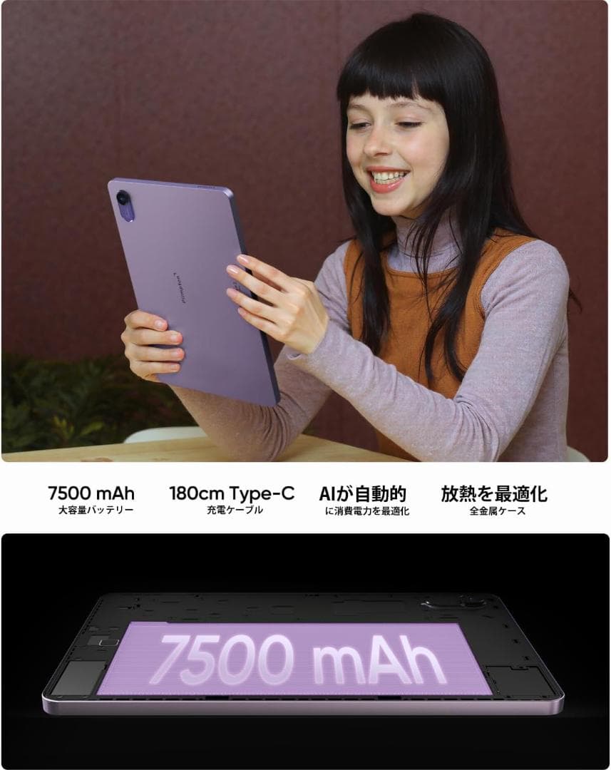 plimpton P2　Android15 タブレット 10インチ Wi-Fi