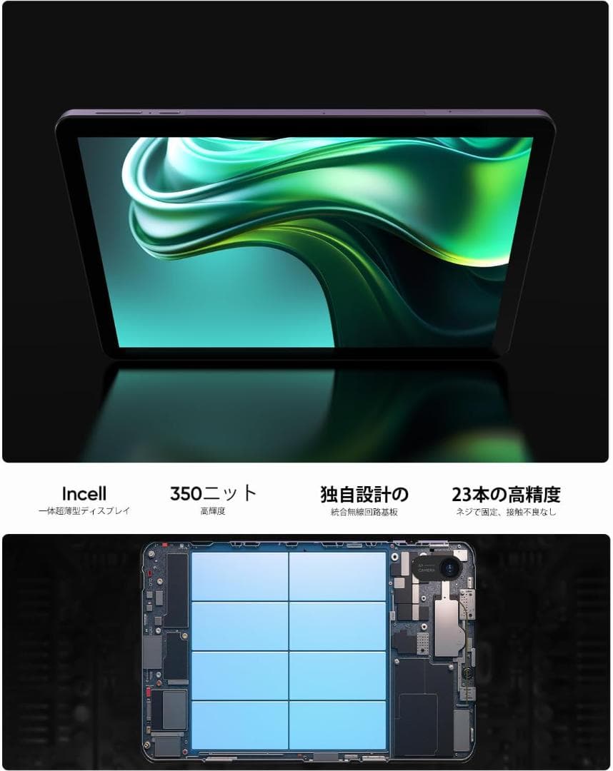plimpton P2　Android15 タブレット 10インチ Wi-Fi