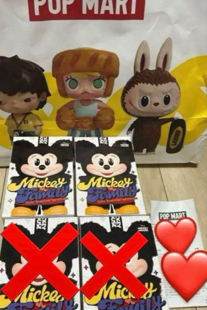 Mickey Family popmart 2個セット