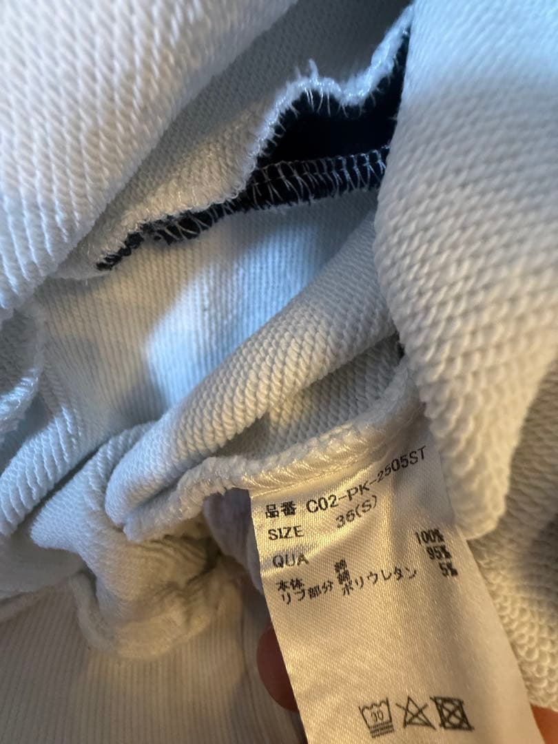 クロノス　セットアップ　白