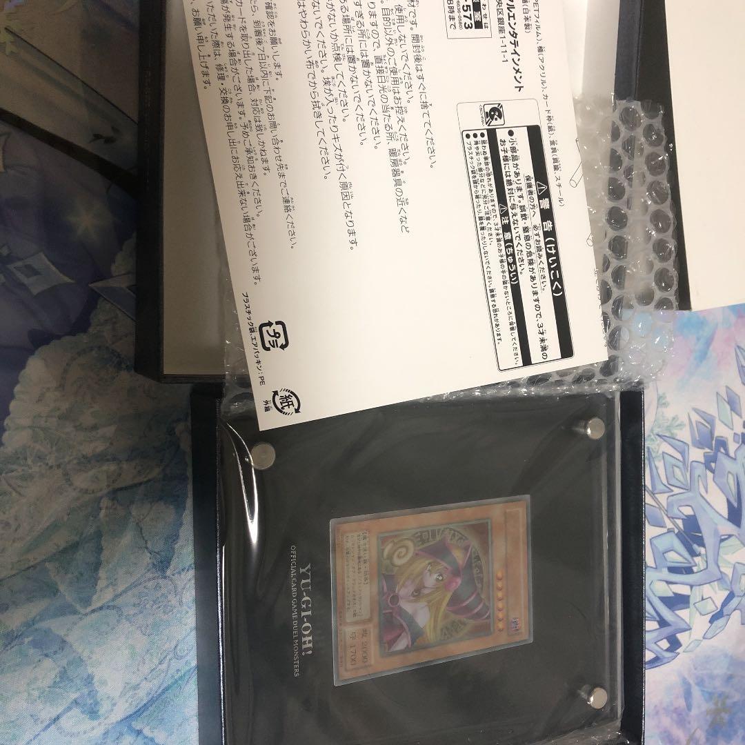 遊戯王　ブラックマジシャンガール　ステレンス