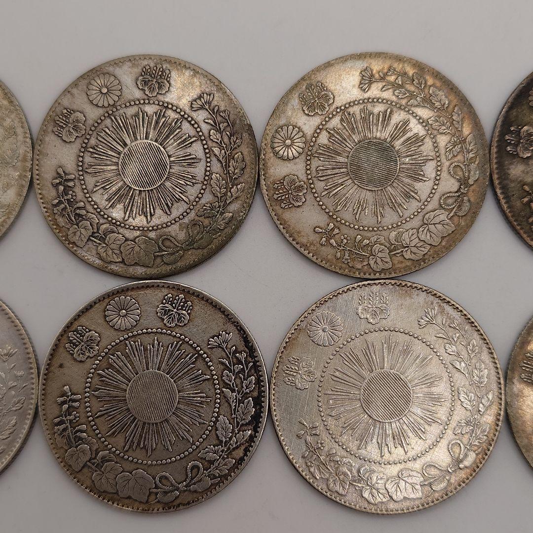 旭日竜 大型 50銭銀貨 明治4年 10枚セット fa1704