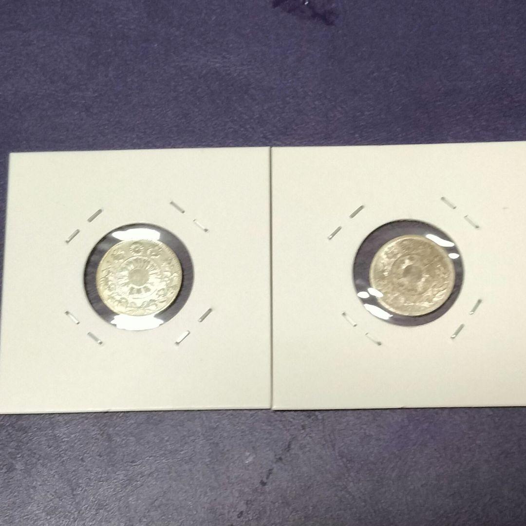 旭日大字5銭銀貨　前期　後期　2枚セット　美品