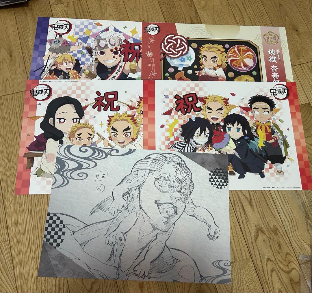 鬼滅の刃 ufotable 立志編〜柱稽古 ランチョンマット 22枚セット