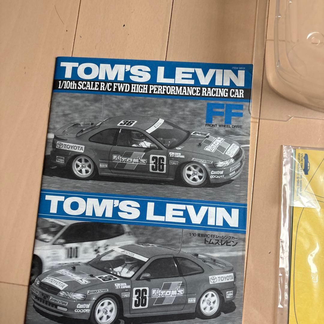 タミヤ　ラジコン　トムスレビン　スペアボディ　ホイールセット　ビンテージ