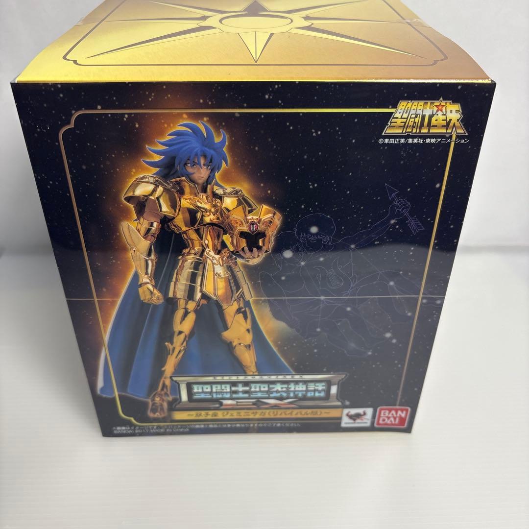 未開封聖闘士聖衣神話EX ジェミニサガ（神聖衣）サガサーガプレミアムセット