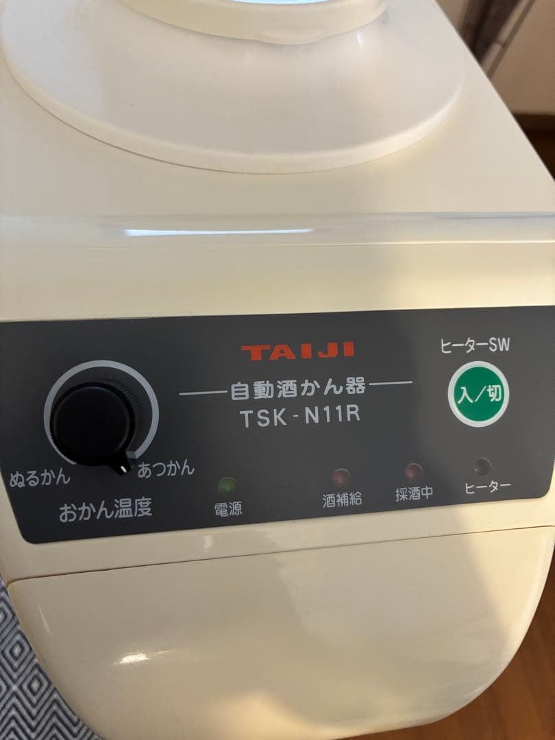自動酒かん器 TSK-N11R