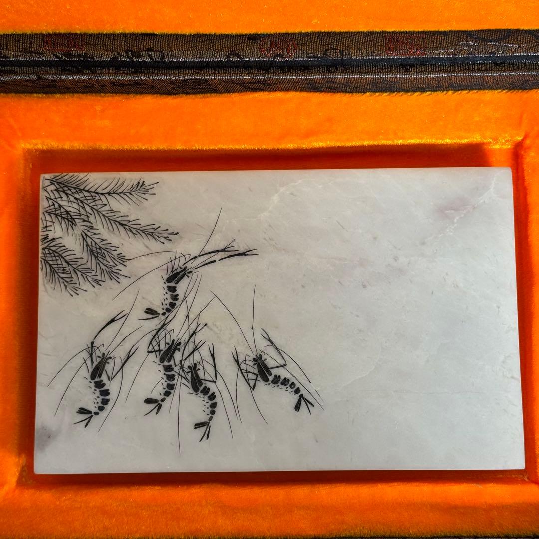 【希少】中国美術 斉白石 模写「蝦（エビ）」図 大理石 飾り石 豪華化粧箱入り