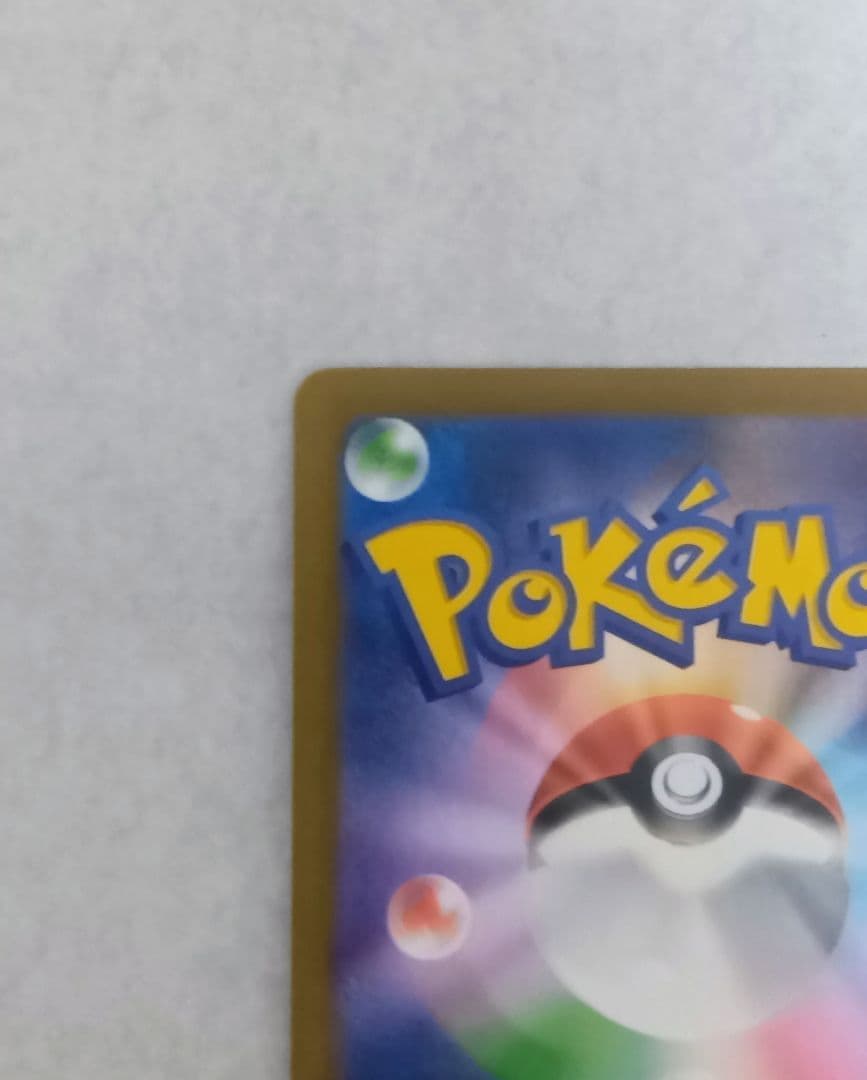 【最新弾】ニャースex SAR 114/080 ムニキスゼロ収録カード