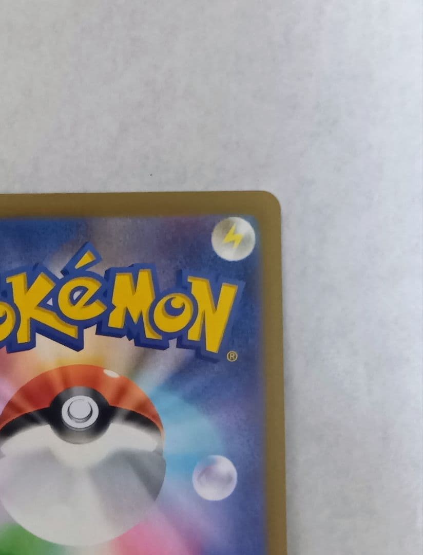 【最新弾】ニャースex SAR 114/080 ムニキスゼロ収録カード