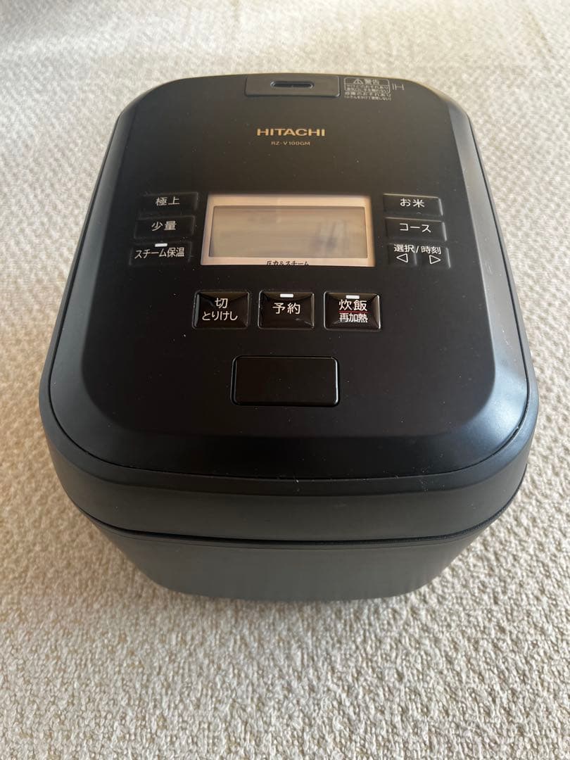 日立 ふっくら御膳 RZ-V100GM 炊飯器 5.5号 2023年度製