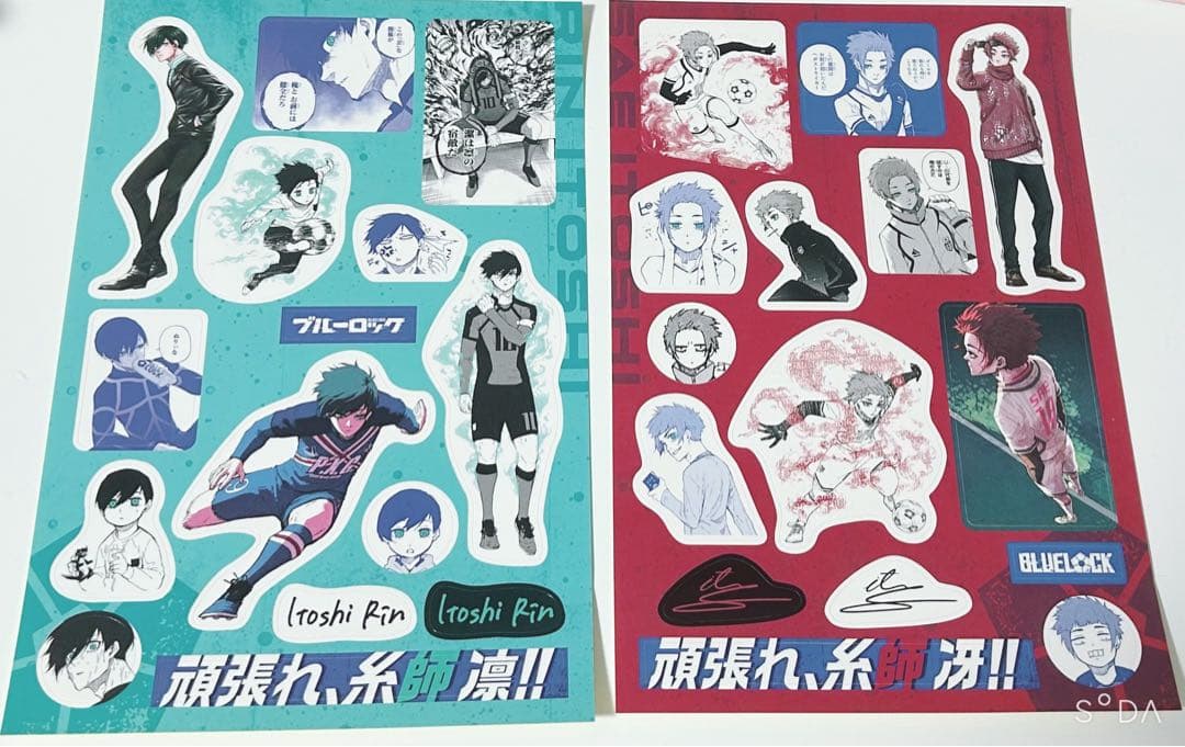 ブルーロック 全巻セット 1-29巻 ファンブック