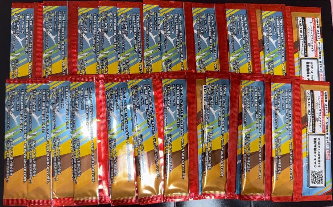 ポケモンプロモカード マクドナルド パック20パックセット