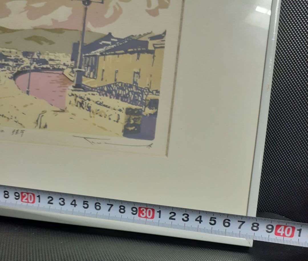 本間武男　運河の街AP