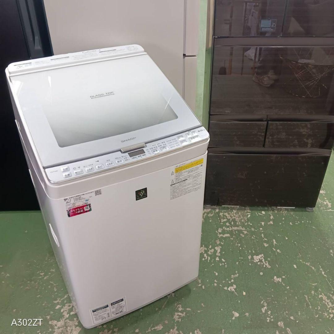 433 送料設置無料 SHARP 乾燥機能付き洗濯機　8㌔　冷蔵庫在庫あり