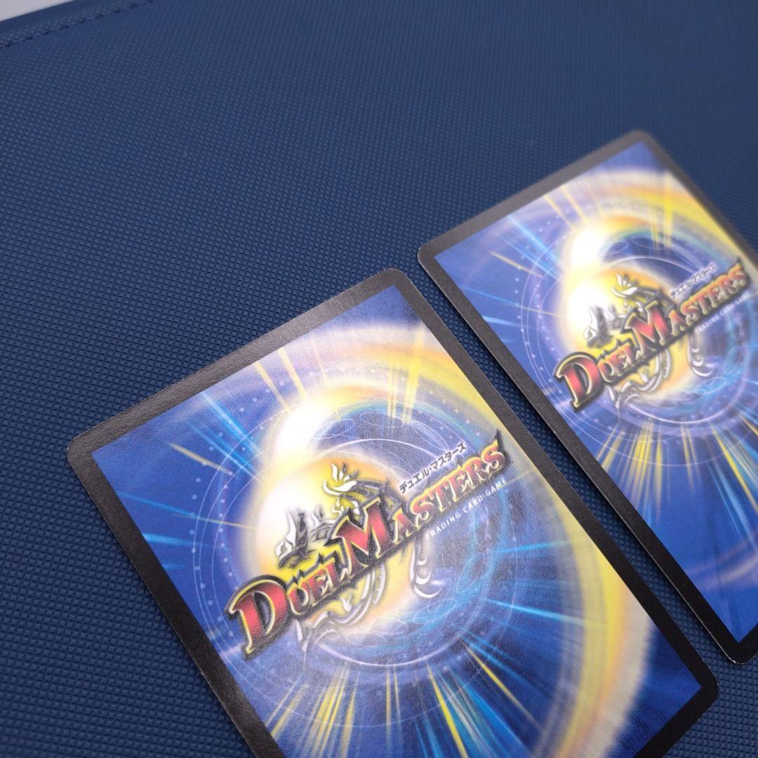 【引退品SRのみ116枚】 デュエマクラシック デュエルマスターズ 美品多数有り