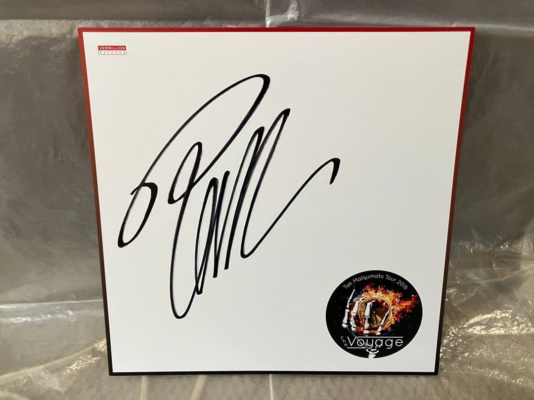 TAK MATSUMOTO Tour 2016 The Voyage サイン色紙