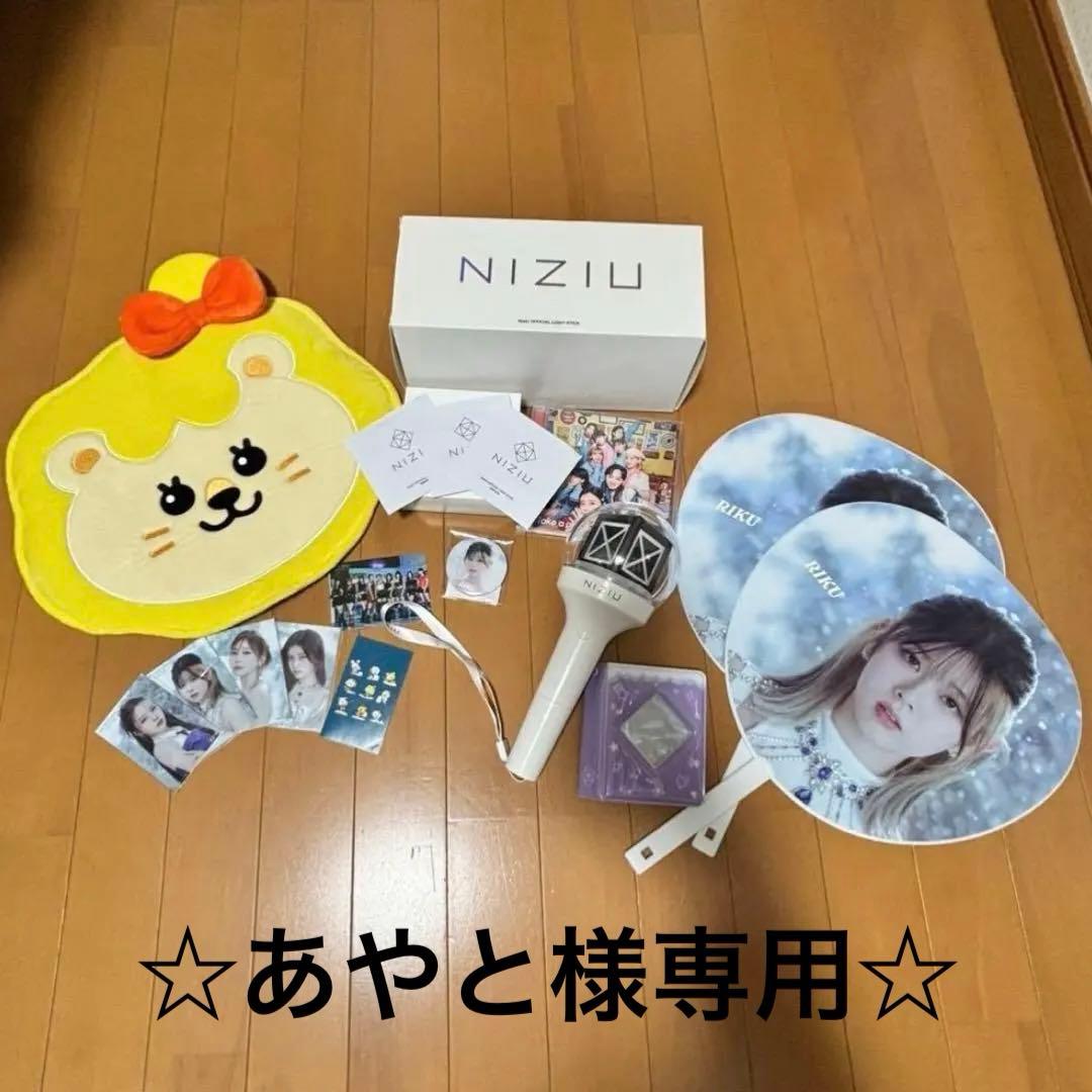 【あやと】NiziUグッズ まとめ売り 計13点
