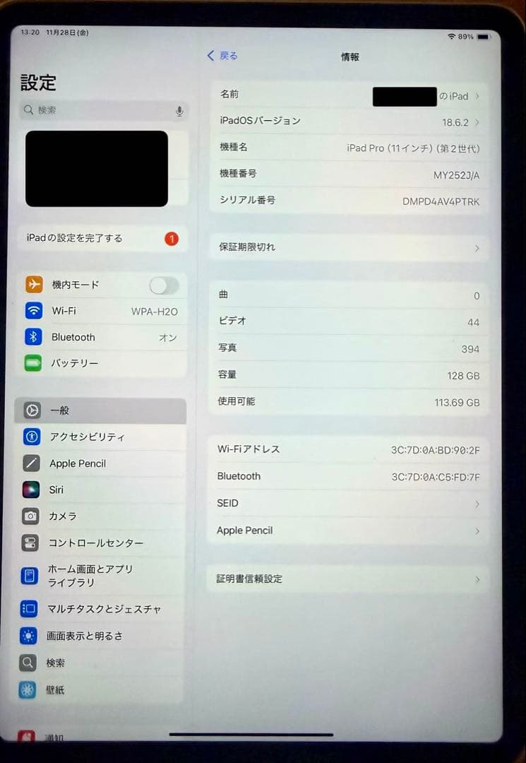 iPad Pro 11-inch 第2世代 Wifi モデル128GB セット！