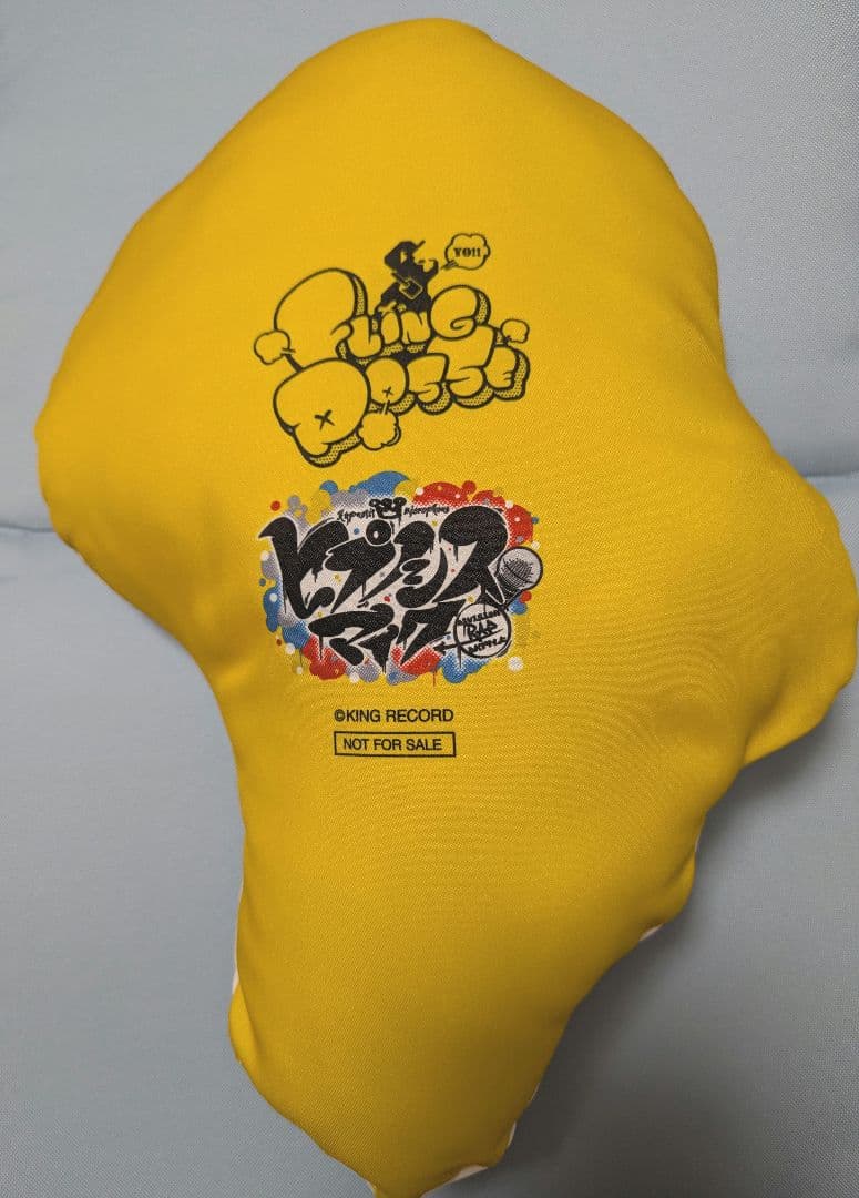 【ヒプノシスマイク】 飴村乱数 マルイ クッション 専用ページ