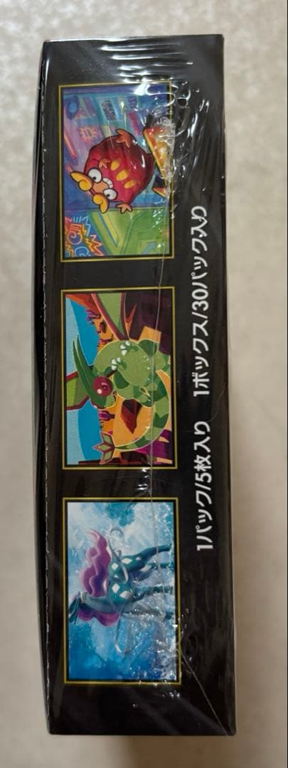 インフェルノX BOX シュリンク付き ポケカ