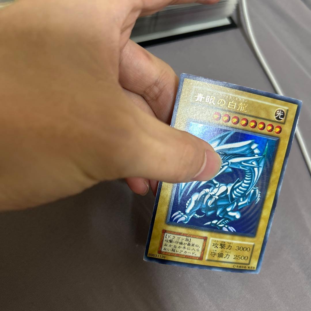 遊戯王 青眼の白龍