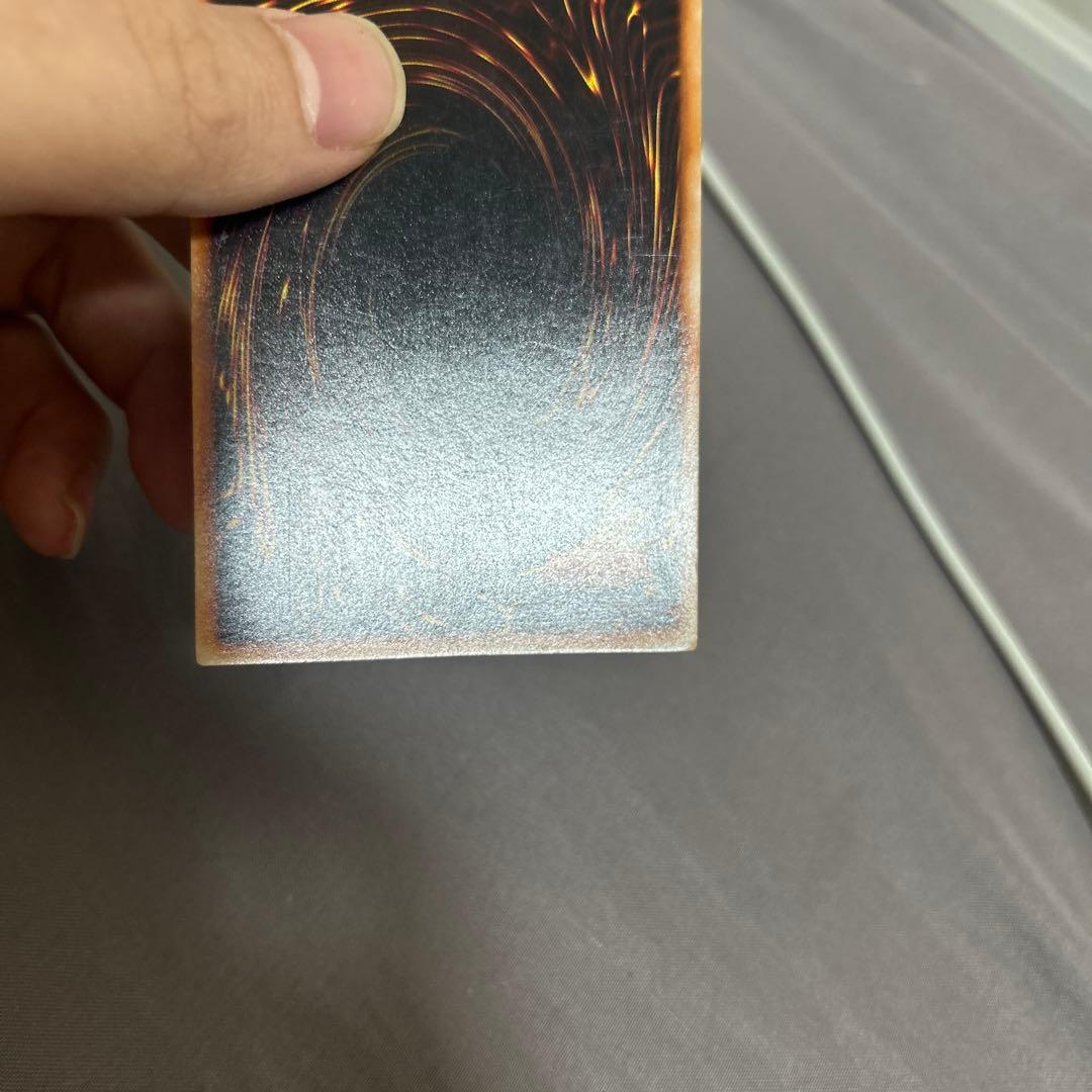 遊戯王 青眼の白龍