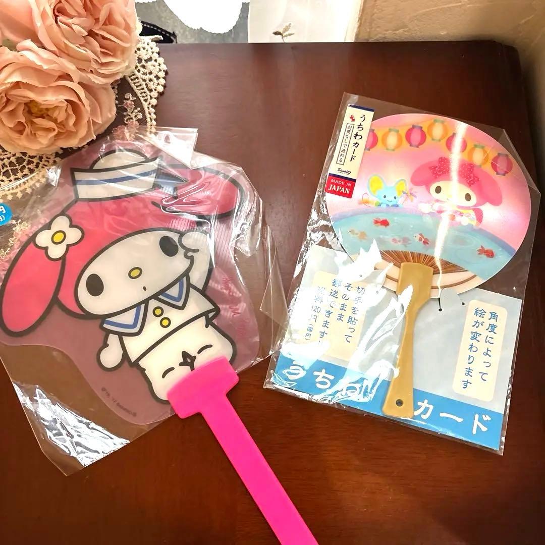 サンリオ　マイメロ　まとめ売り