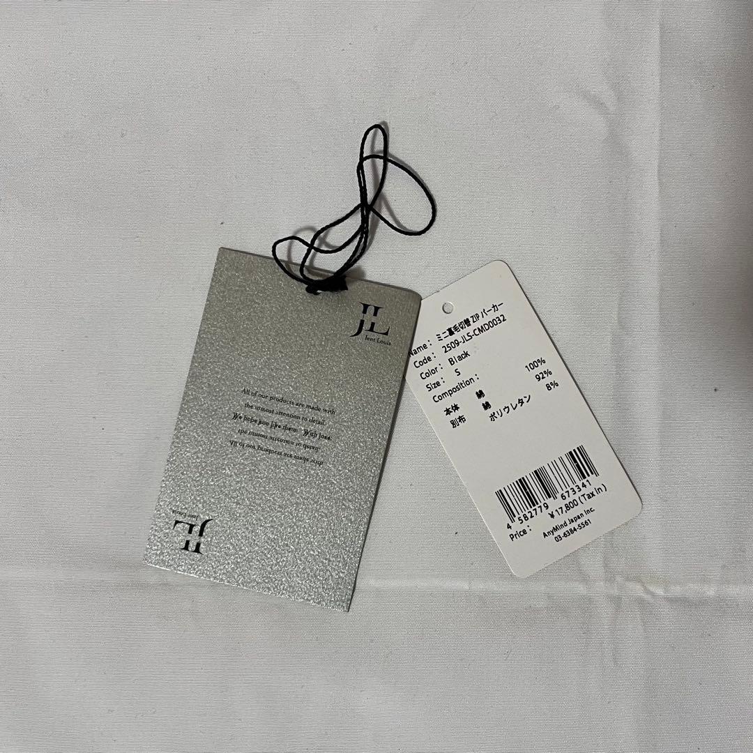 ［ジェントルイス］Fleece Lining Switching Zip