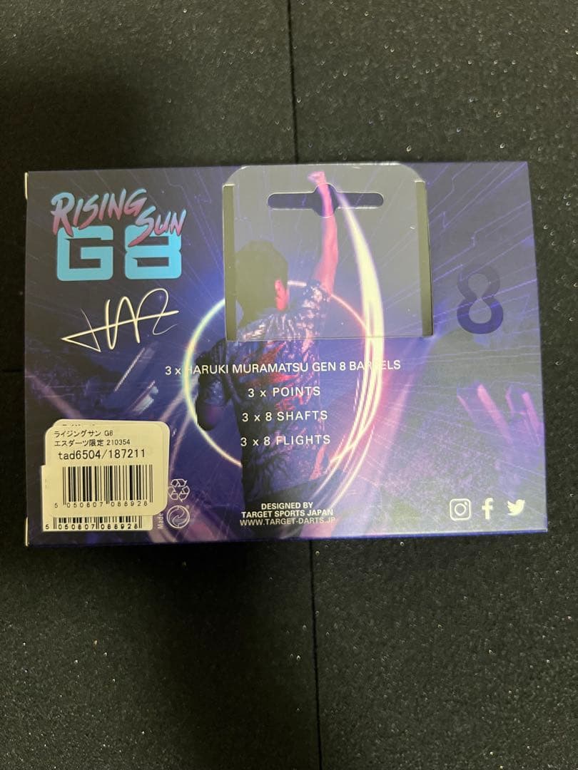 ライジングサン G8 村松治樹モデル スリーク エスダーツ限定モデル