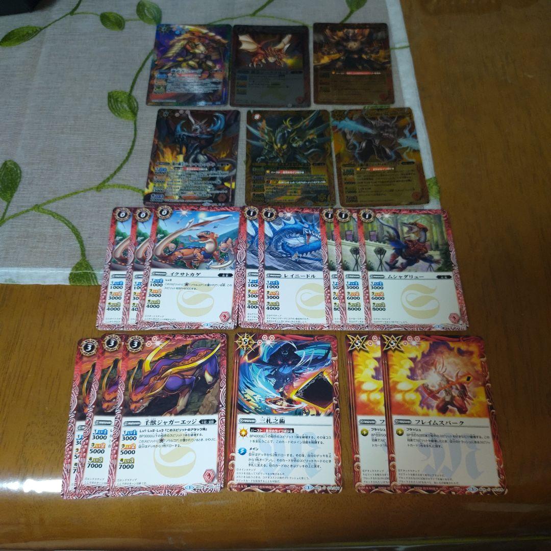 バトスピ 引退品 デッキ大量 この他にもカード、コア、スリーブあるだけ付けます