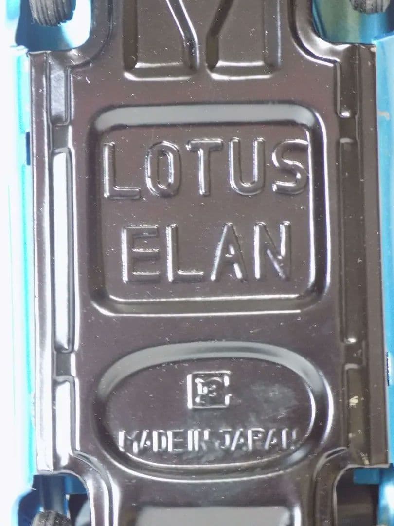 バンダイ ブリキ 【GT CAR SERIES ロータス エラン】フリクション