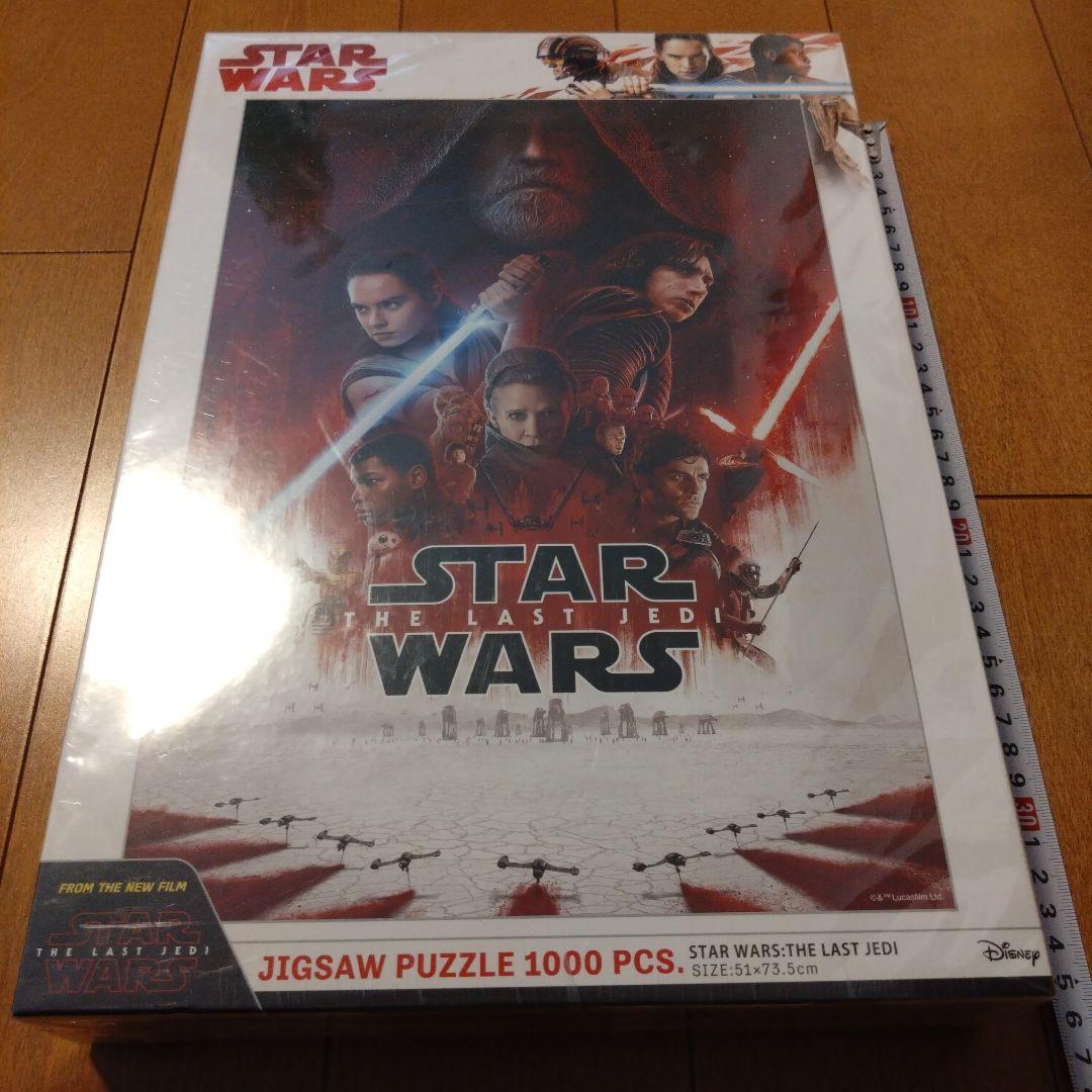 【希少 未開封】 STAR WARS ジグソーパズル Episode8